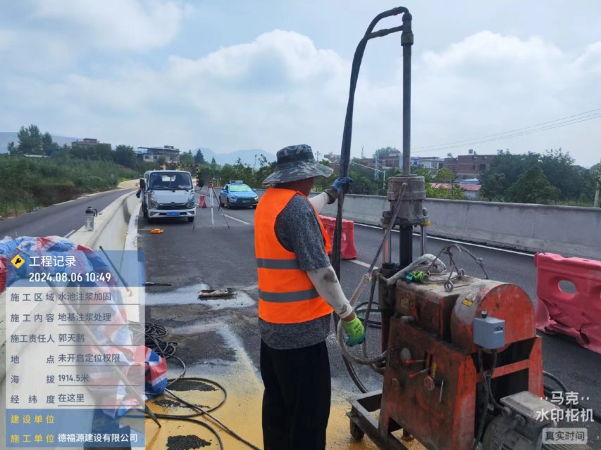 建宁地基沉降注浆加固材料有哪些