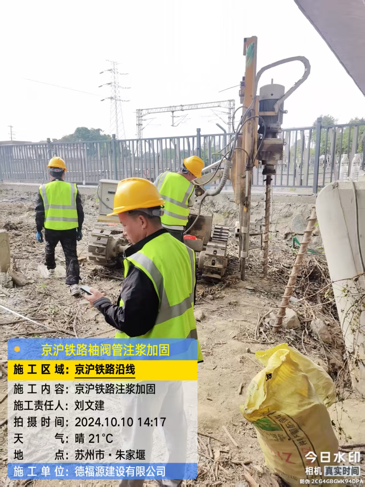 建宁袖阀管注浆工艺